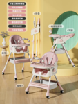 2 in 1 feeding chair