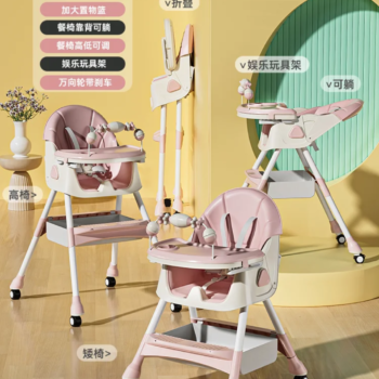 2 in 1 feeding chair